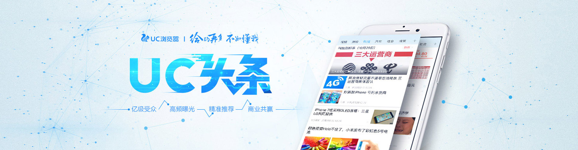 阿拉山口sem优化