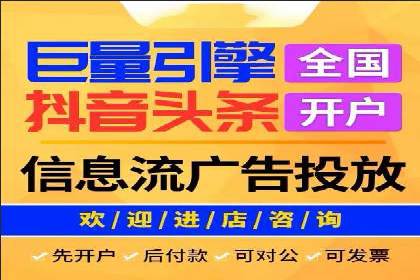 百度推广案例：低成本高回报的精准营销策略